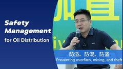 Διαχείριση ασφάλειας για τη διανομή καυσίμων λύση #preventoverflow #preventmixing #preventtheft