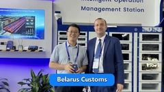 Η κοινή τεχνολογία ξεκίνησε στο 6ο Παγκόσμιο Συνέδριο AEO